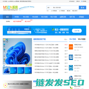 MSDN系统