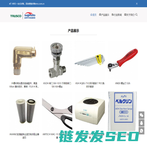TRUSCO中山株式会社