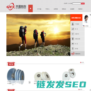 厦门共盈科创新材料科技有限公司官网,共盈科创,防水条厂家,防水胶条厂家,热风胶条,热风胶带厂家,