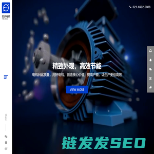 防爆电机