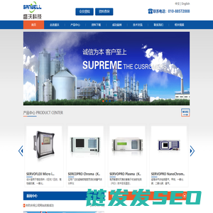 北京盛沃科技有限公司