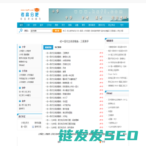 语文学习考试