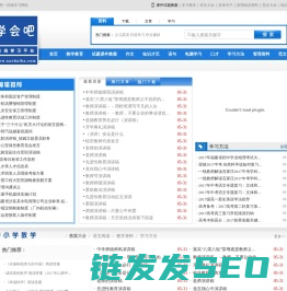 在线学习辅导