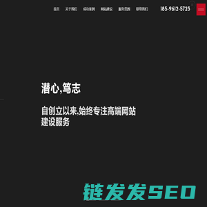 烟台网站建设开发,烟台做网站,烟台网络公司,烟台网站制作,烟台网站宣传推广,烟台外贸独立网站制作推广,烟台外贸网站SEO,思诚网络
