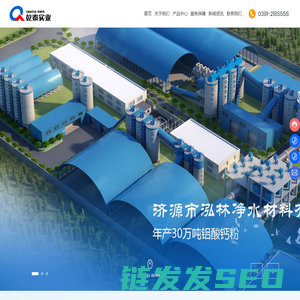 济源市乾泰实业有限公司