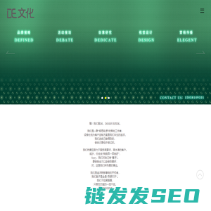 杭州DE文化