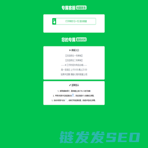红尘网络