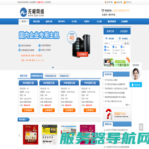 无极网络