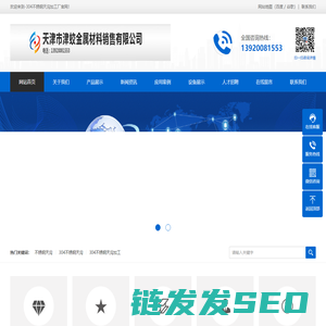 不锈钢天沟,304不锈钢天沟,304不锈钢天沟加工