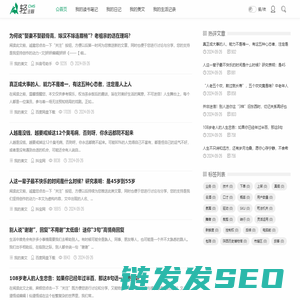 爱剧本网