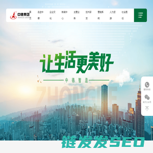 永城房产网