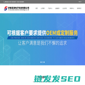 世界名牌IC分销商