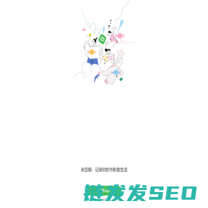 豆瓣(手机版)