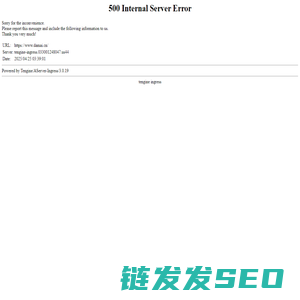 大麦网