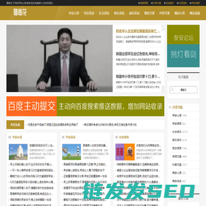抖音文案