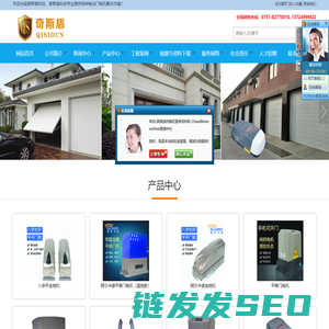 平移门电机,平开门电机,开门机,开门机厂家,佛山市奇斯盾科技有限公司