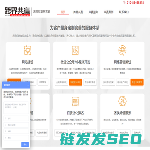 一站式企业数字化转型赋能伙伴