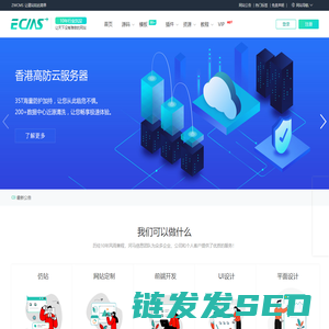 企业网站模板