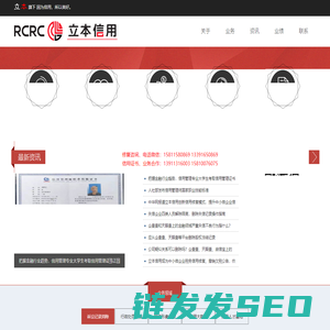 企业信用修复,公司信用修复,信用中国