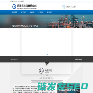 北京桥架厂家
