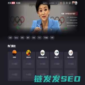 搜狐视频自媒体