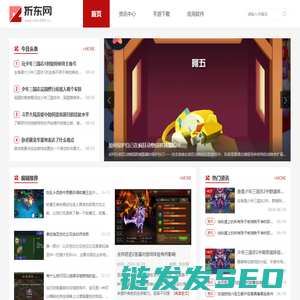 免费手机游戏下载