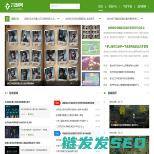 免费手机游戏下载
