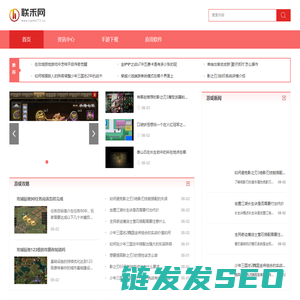 手游下载中心