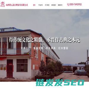 凤阳县兴龙石英砂有限公司