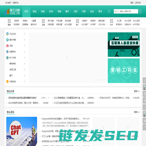 聚云动媒