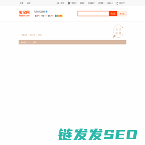 首页