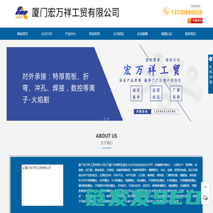 厦门预埋件厂家