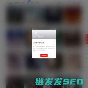 梦幻图网