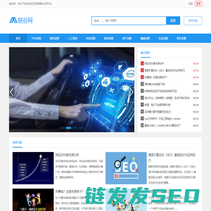 锐谷网