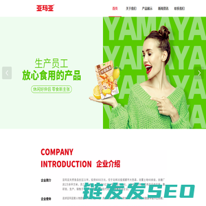 宿州市三军牧业设备有限公司