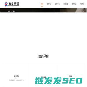 凌志编程机器人培训学校