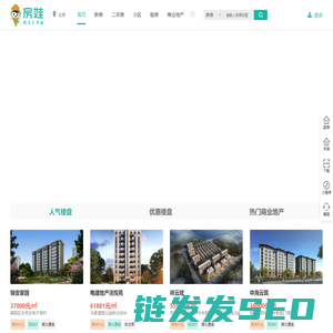 北京房产网,