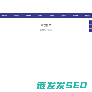 带座轴承,TR轴承,直线轴承,轴承座,不锈钢轴承,调芯滚子轴承,电机