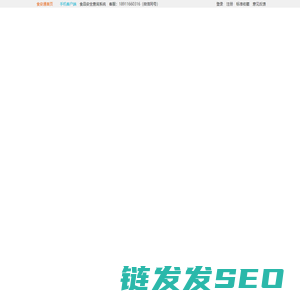 食安通(食品安全网)