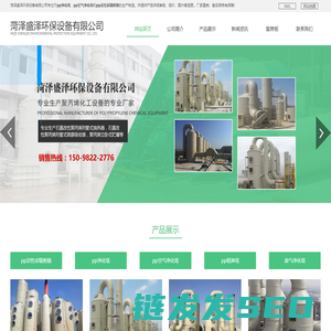 pp活性炭吸附箱