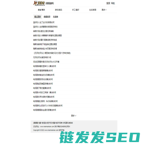 你知道吗