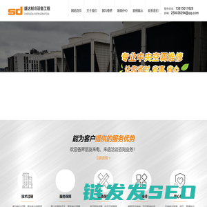常州中央空调维修