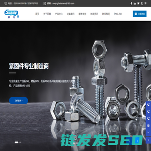 江苏苏青标准件有限公司