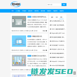 PC400