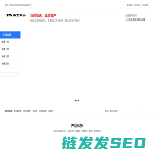 石家庄泵业渣浆泵
