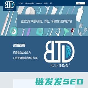 牙线棒,齿间刷,齿间刷,牙签刷,牙线盒,按摩齿间刷,牙套