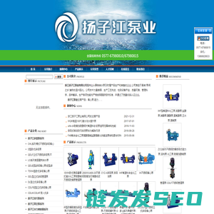 离心泵