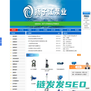 管道离心泵;中开式离心泵;多级离心泵;锅炉给水离心泵