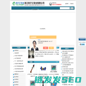 管道泵,隔膜泵,排污泵,自吸泵