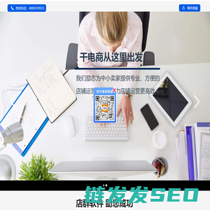 首页
